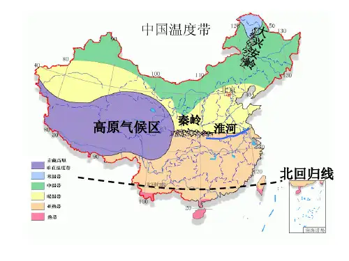 中国的气候降水干湿区