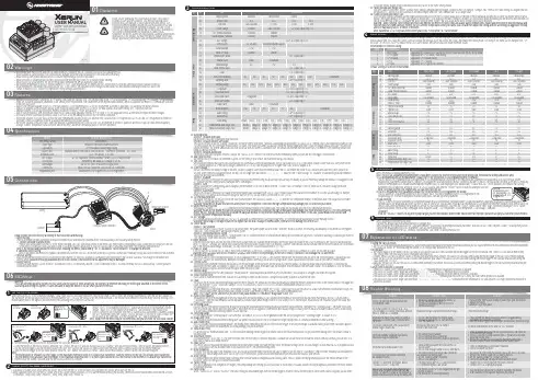 HOBBYWING 无线遥控车电子速控器用户手册说明书
