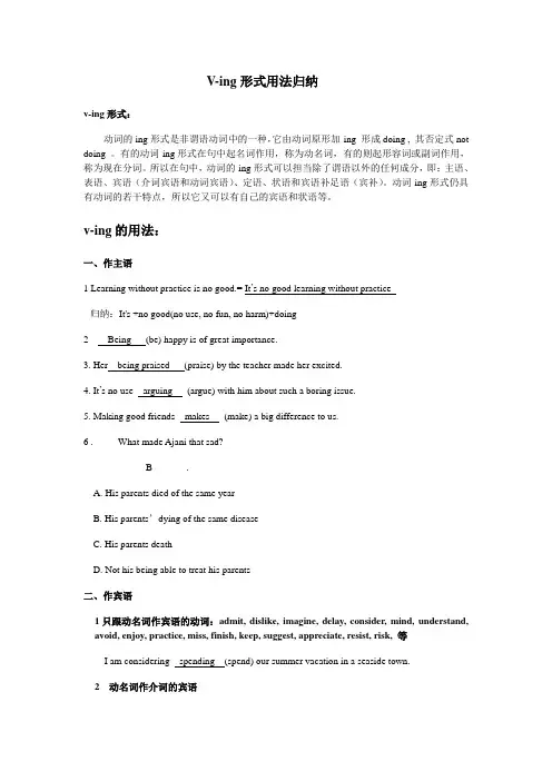 高二英语The Environment教案1