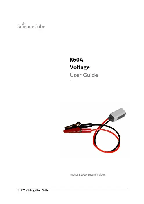 K60A电压用户指南说明书