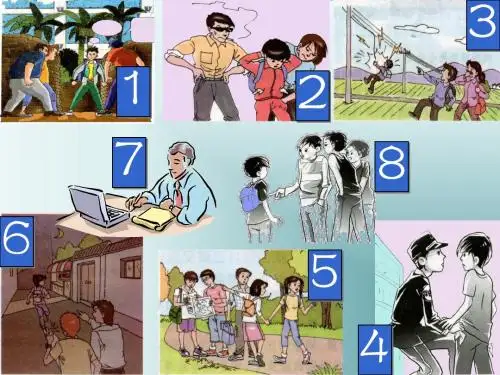 防范侵害,保护自己课件.ppt