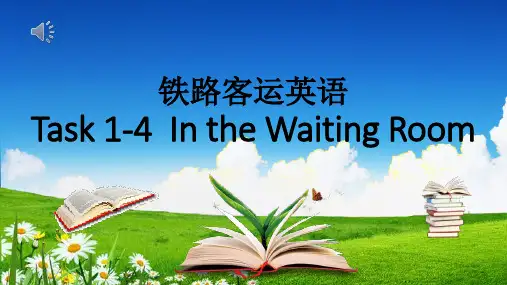 铁路客运英语task 1-4-In the Waiting Room