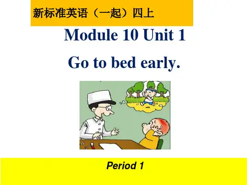外研版Module10Unit1Gotobedearly.课件