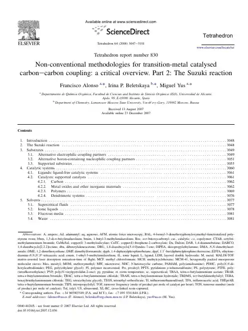 2010 Nobel 化学奖Pd催化Cross Coupling Reactions-权威综述合集(8篇)-7