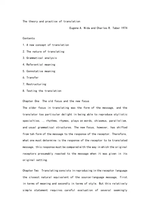 The theory and practice of translation 奈达的翻译理论与实践