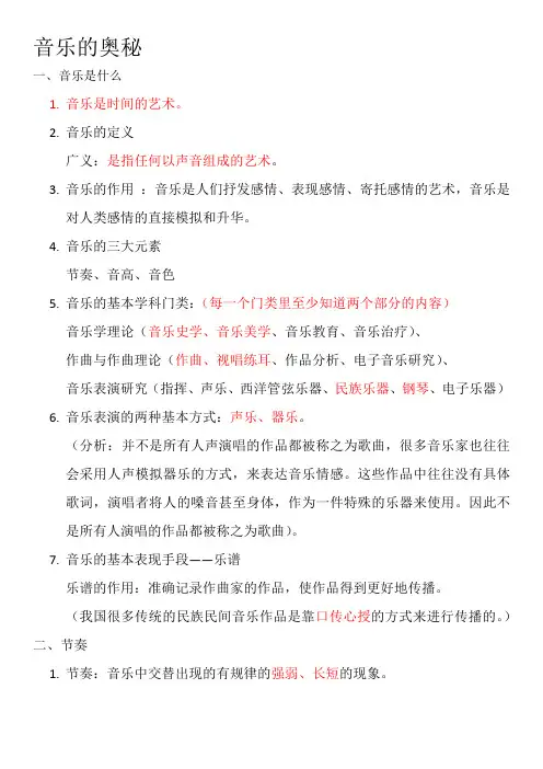 大学美育
