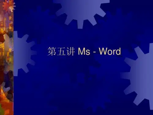 Ms-word