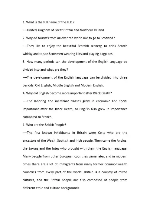 英美文化课后作业