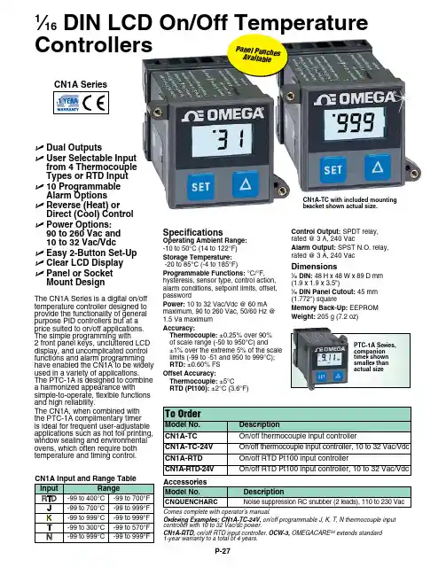 Yaskawa CN1A Series 数字开关温度控制器说明书