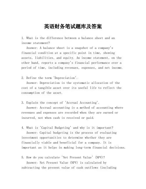 英语财务笔试题库及答案