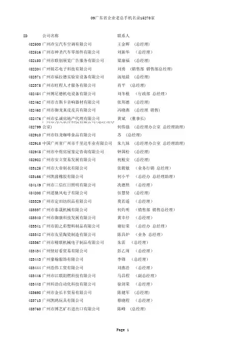 毛坯资料