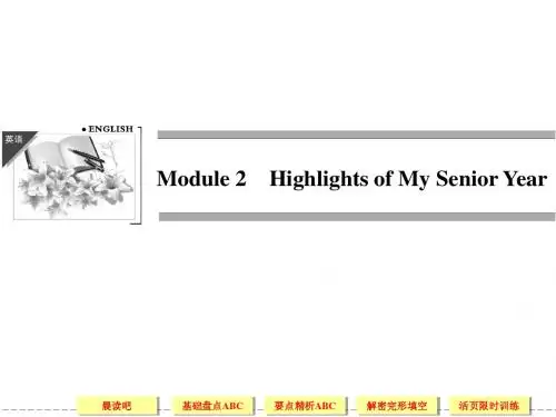 module 7-2
