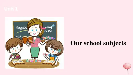 新版牛津译林版小学四年级英语下册课件(全册)