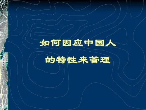 人性化MGT
