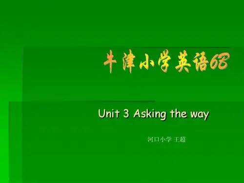 牛津小学英语6B_Unit3_Asking_the_way