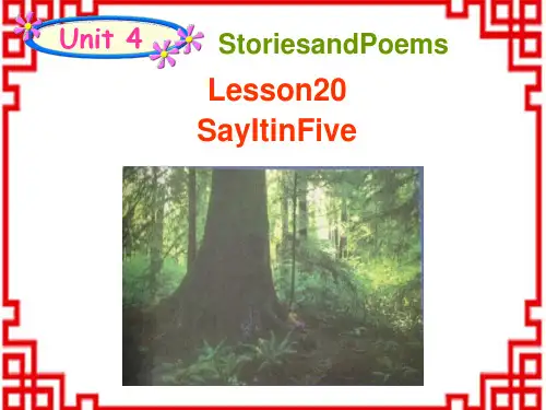 冀教初中英语九上《Lesson 20 Say It in Five》PPT课件 (1)