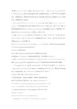 详细图文IC5141安装说明