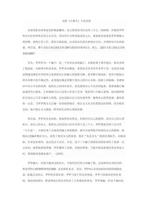心理学作业