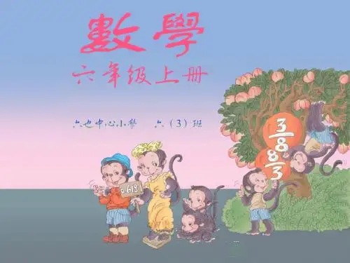 求一个数的百分之几
