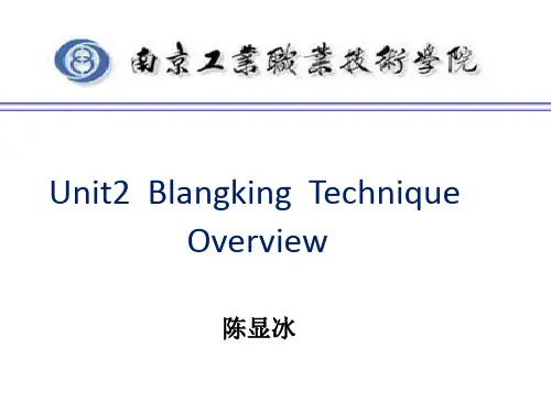 模具专业英语Unit2