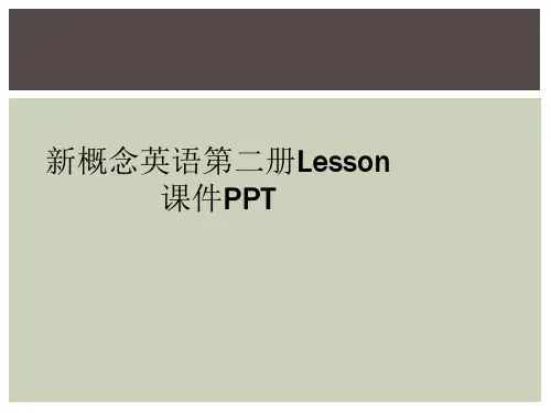 新概念英语第二册Lesson课件PPT