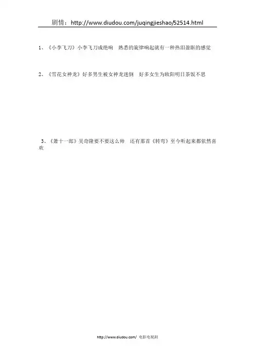 8090后电视剧