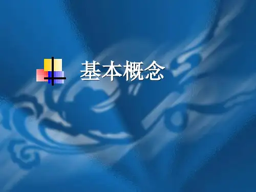 医疗设备管理信息系统介绍