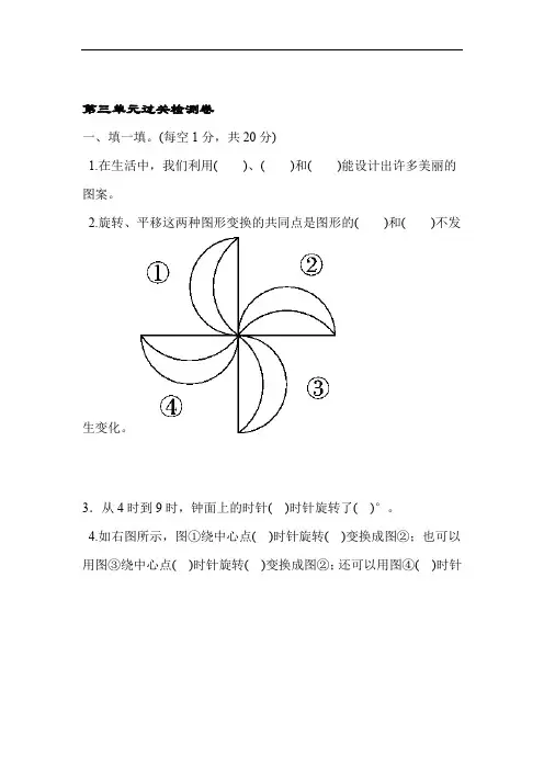 异种不等量电荷电场线及电势线