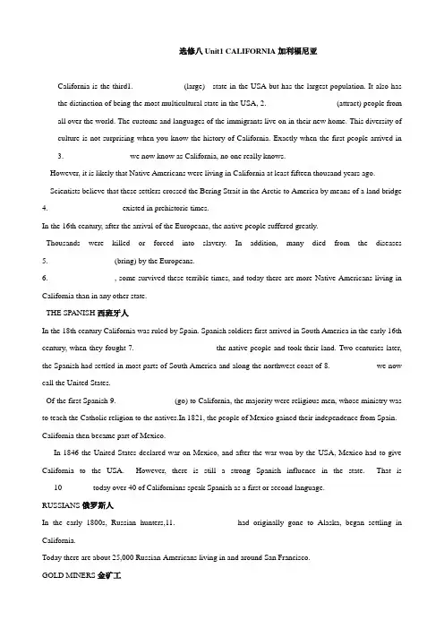 人教版高中英语选修8 Unit1 a land  of diversities   课文语法填空