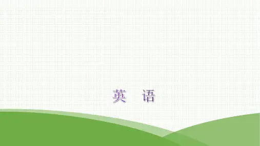 最新人教pep版六年级下册英语培优训练Unit 3 -Unit 3 双休作业 (一)