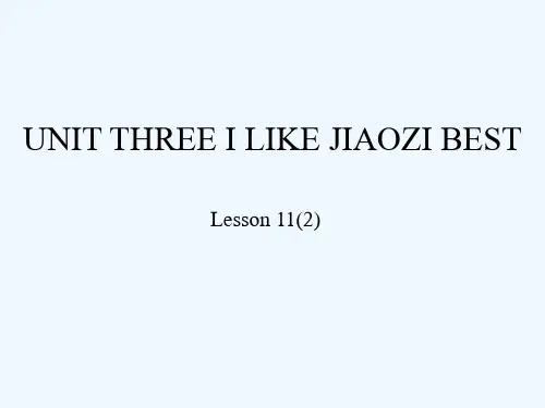 仙居县第一小学三年级英语下册Unit3IlikeJiaozibestLesson11课件课改版