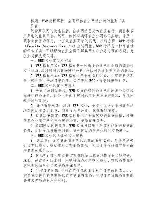 专科护理领域护士培训大纲2020