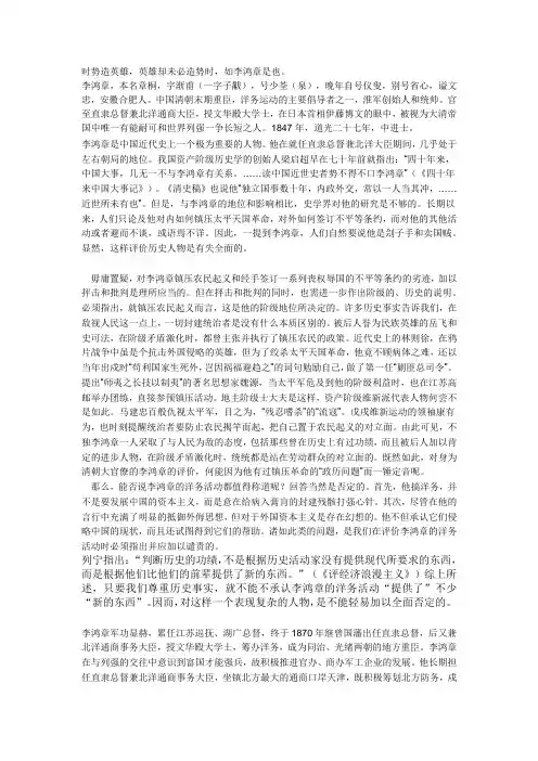 秋风宝剑孤臣泪