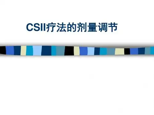 胰岛素泵血糖调节方案