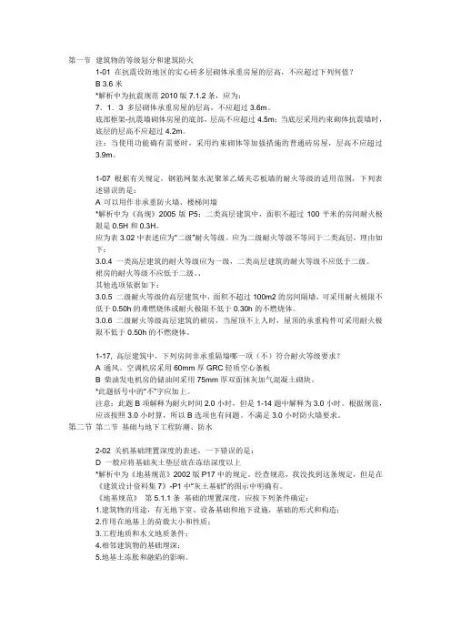 构造习题1