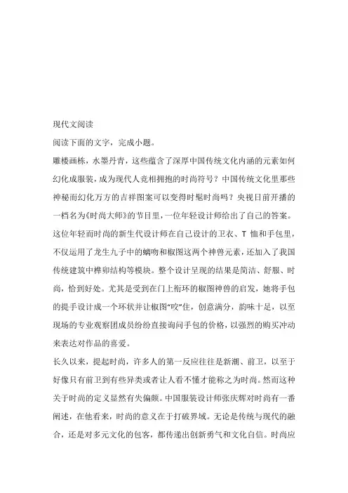 2022至2023年高一6月语文在线测验完整版.(黑龙江省哈尔滨市第六中学)