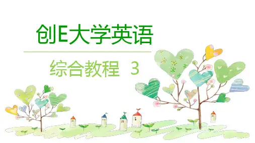 外研社2023创E大学英语综合教程3教学课件Unit_3