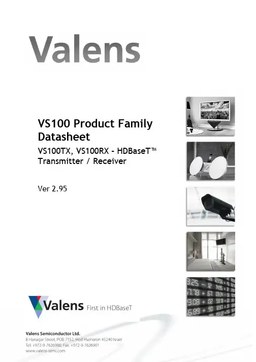 VS100 Product Family Datasheet