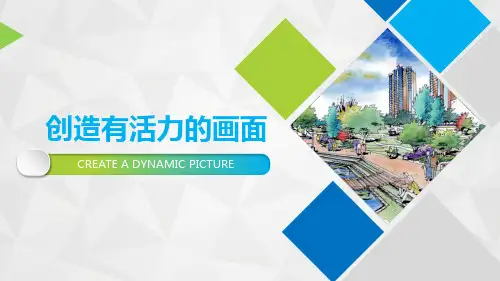 5.1.101如何表现艺术效果