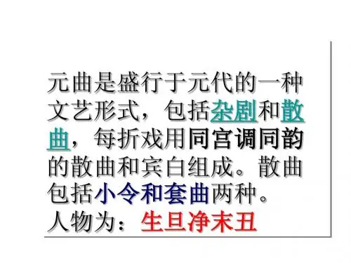 长亭送别1