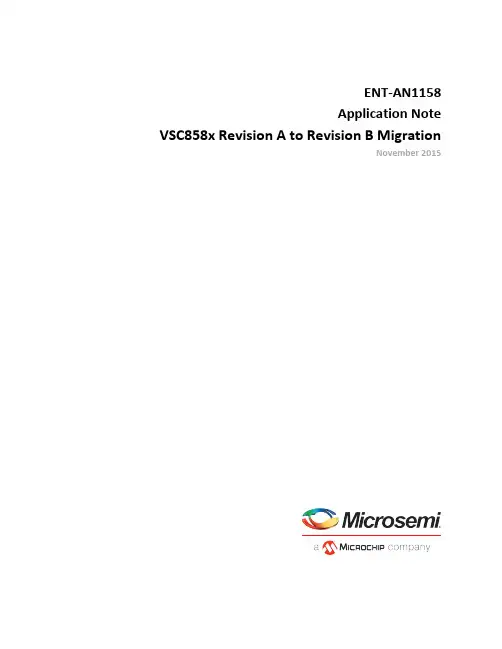 电子产品文件：VSC858x 修订版A到修订版B迁移指南说明书