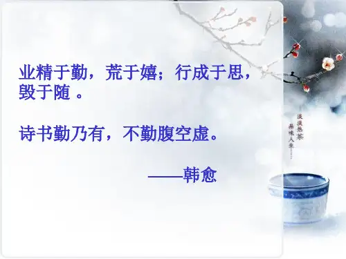 师说(文言知识点)