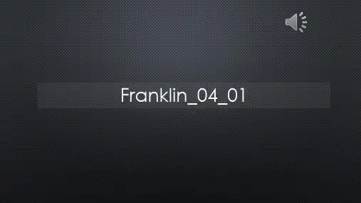 卡通动画小乌龟Franklin_04_01【声音字幕同步PPT】