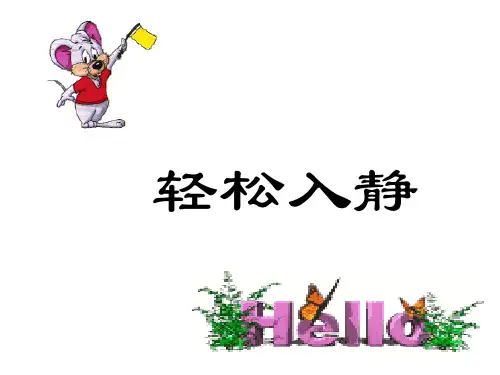 七年级语文两小儿辩日2(201911整理)