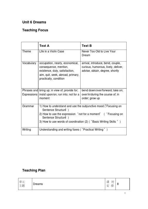 新视野大学英语(第三版)读写教程Book2-Unit6-电子教案