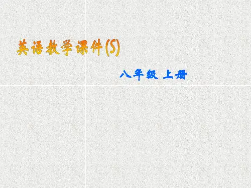 牛津深圳版英语八上Unit 1《Encyclopaedias》(Reading)ppt课件
