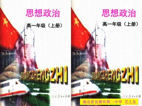劳动者的基本权利和义务(精)