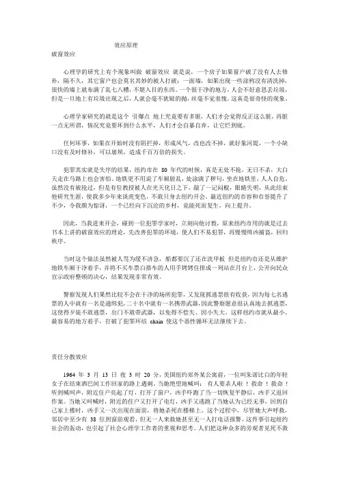 原理法则