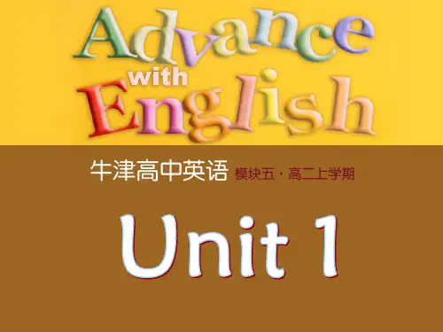 牛津高中英语模块五_Unit1_Reading_1