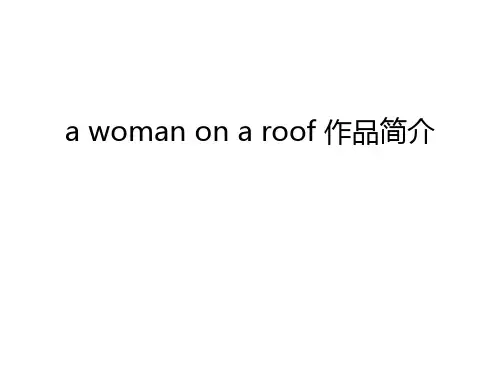 a woman on a roof 作品简介备课讲稿